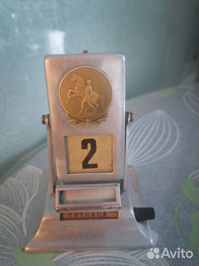 Вечный календарь СССР