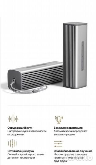 Беспроводная колонка. Xiaomi Sound Move