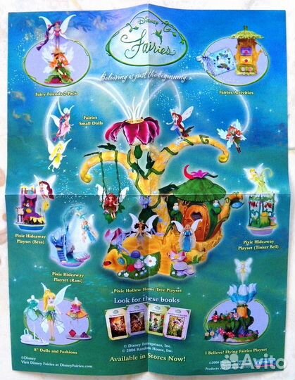 Феечки для Анны