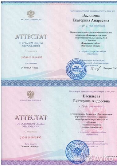 Репетитор математика физика ментальная арифметика