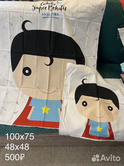 Ткань (панели) для одеял и подушек