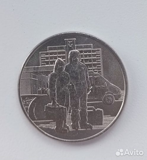 Памятные монеты