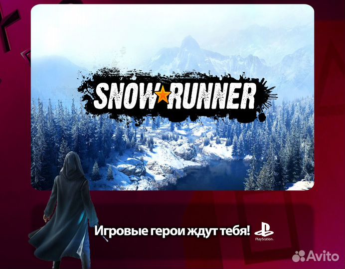 SnowRunner PS5
