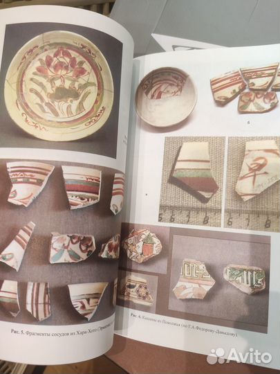 Золотоордынская цивилизация Выпуск 3