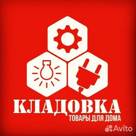 Продавец консультант