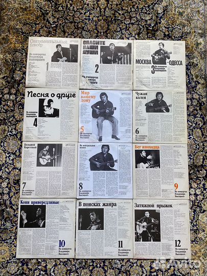 Клдекция виниловых пластинок Владимира Высоцкого