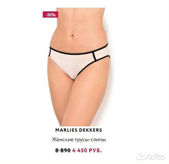 Бюстгальтер marlies dekkers 80B