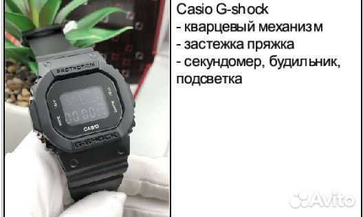 Часы мужские наручные