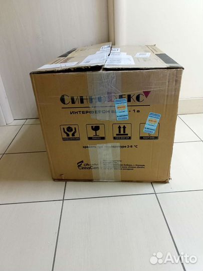 Термокоробка