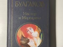 Книги Булгаков