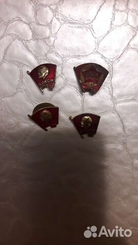 Значки влксм