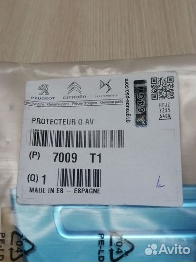 Накладка порога передняя левая Citroen C4 B7