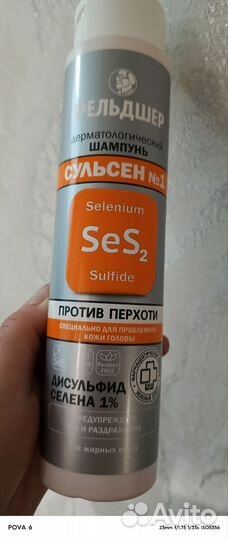 Пенка для умывания