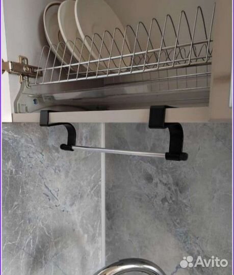 Держатель для полотенец