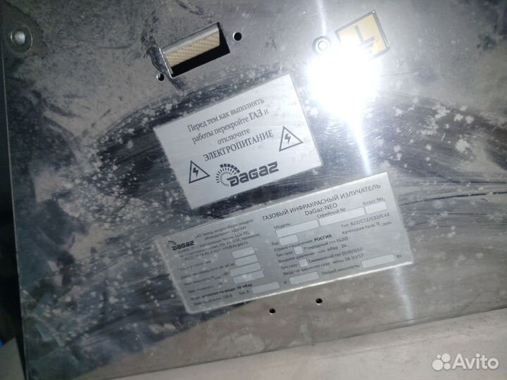 Инфракрасный излучатель euceramic ECO 7/4