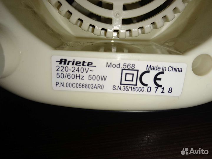 Блендер Ariete Vintage