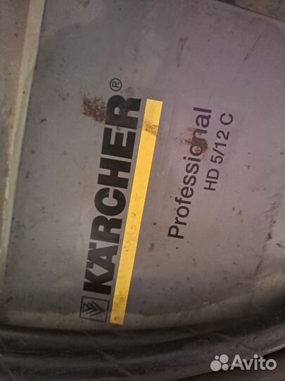 Мойка высокого давления karcher HD 5/12 c