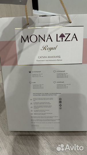 Постельное белье Сатин-жаккард