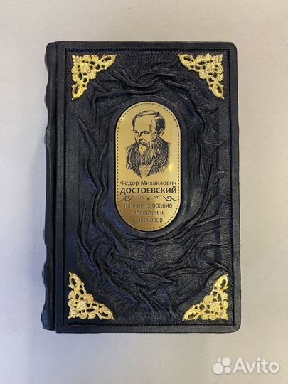 Федор Достоевский: Полное собрание повестей