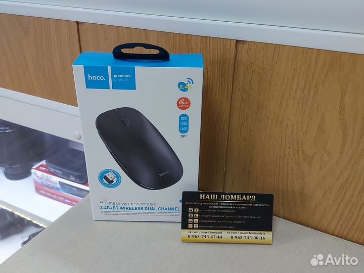 Беспроводная мышь в ассортименте