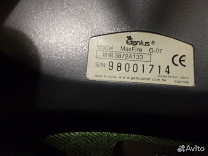 Джойстик genius Max Fire G-07