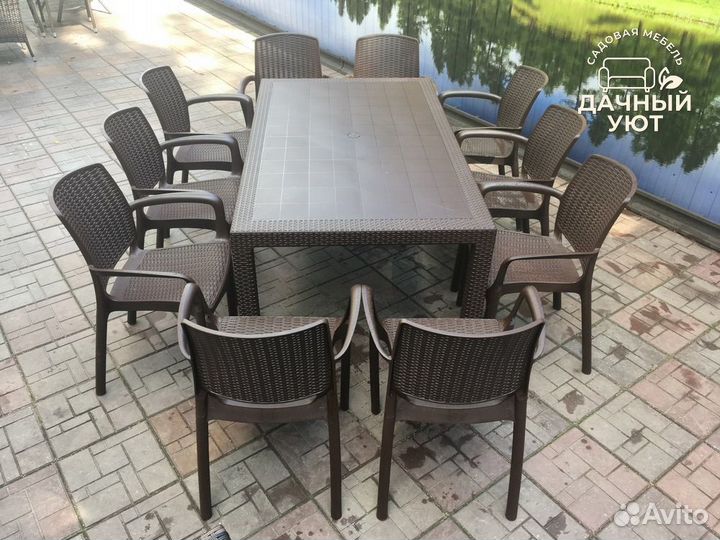 Уличная Мебель под Ротанг/ Оплата при получении
