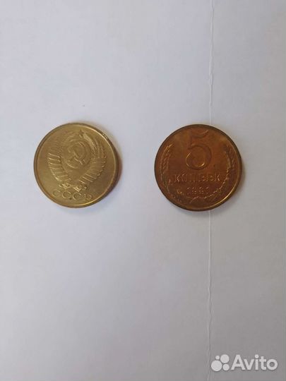 Монеты 5 копеек СССР