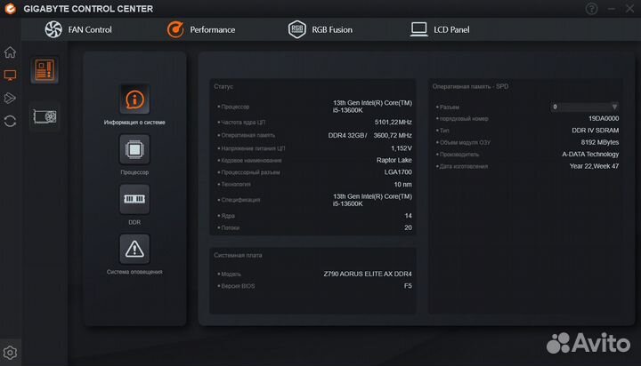 Топовый игровой компьютер