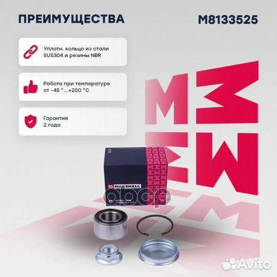 Подшипник ступ. задн. Nissan Note I 05, Renault