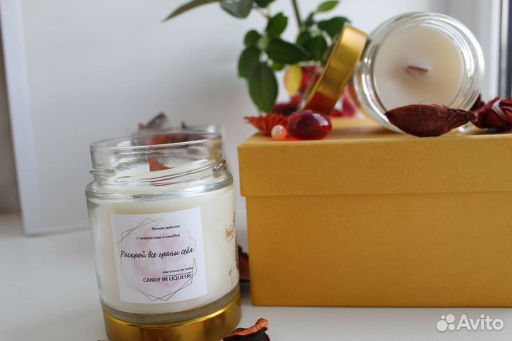 Ароматическая свеча ручной работы