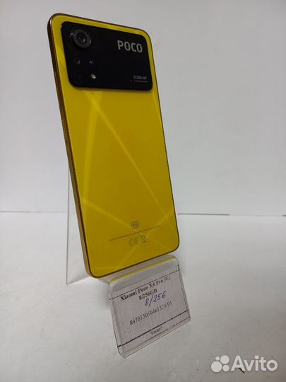 Xiaomi Poco X4 Pro 5G, 8/256 ГБ