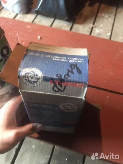 Прадаю 2 шарнира