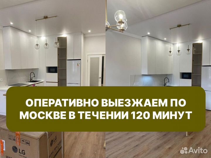 Клининг. Уборка квартир. Генеральная уборка