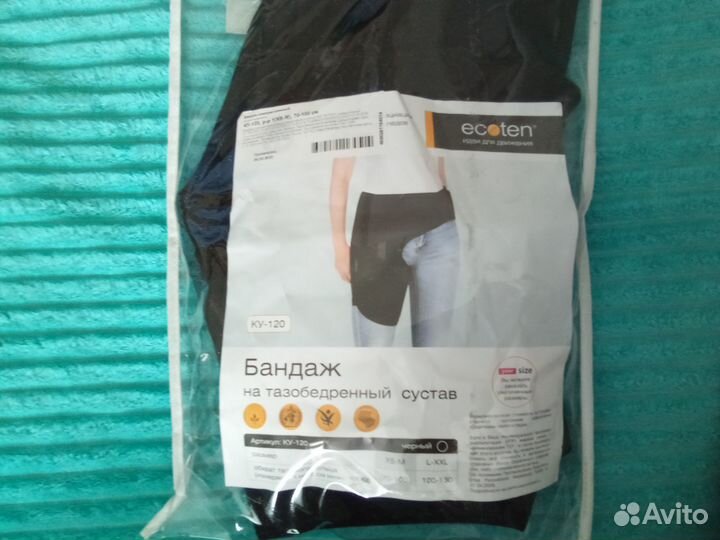 Бандаж на тазобедренный сустав правый