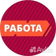 Станочник вахта Новочеркасск