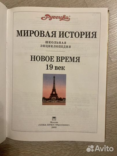 Книга, отличный подарок