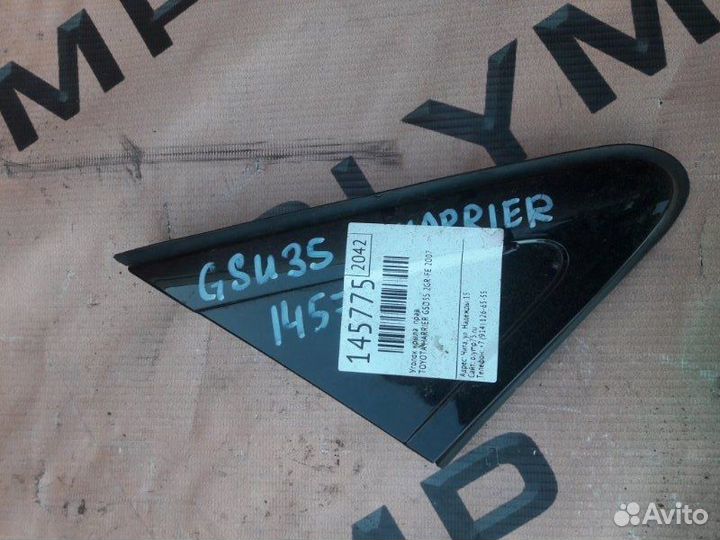 Уголок крыла правый Toyota Harrier GSU35 2GR-FE