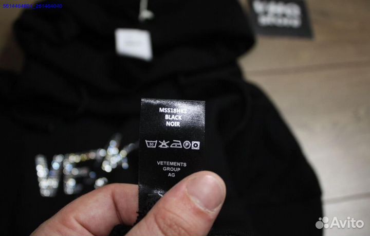 Худи vetements oversize со стразами (Арт.80198)