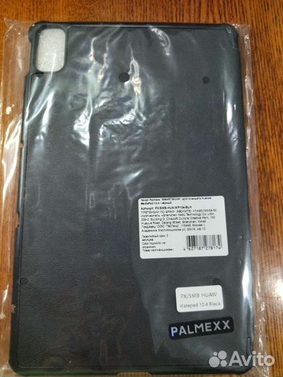 Чехол на планшет huawei MediaPad 10.4