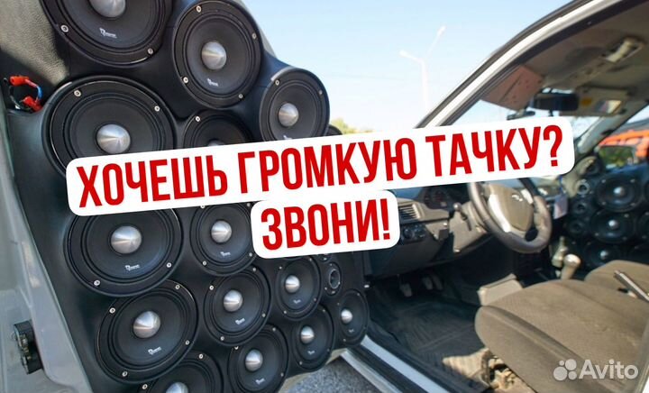 Большой выбор аксессуаров для автозвука