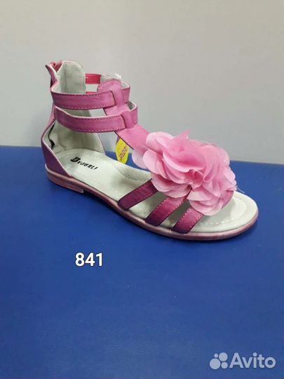 Босоножки для девочки 27,31,32,33,34,36
