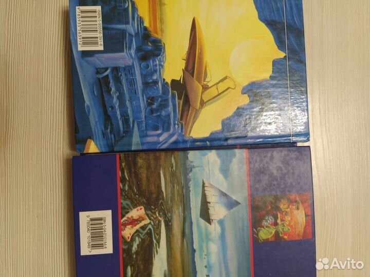 Книги,Алекс Орлов. Святослав Логинов