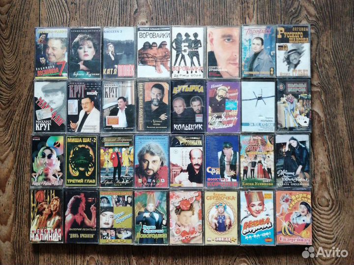 Аудиокассеты