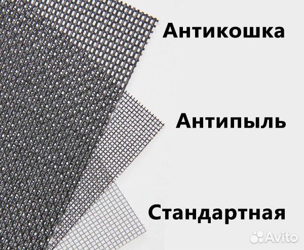 Сетка антикошка усиленная