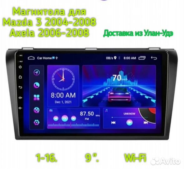 Магнитола mazda 3, axela, 1-16, 9