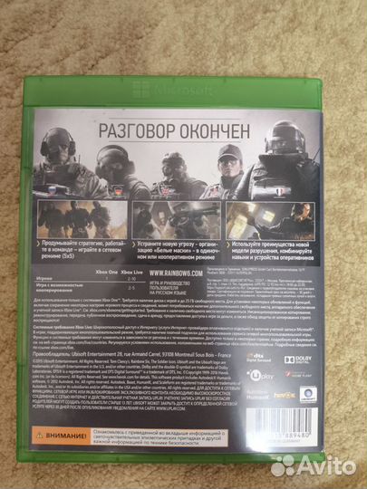 Tom clancy's rainbow six siege xbox