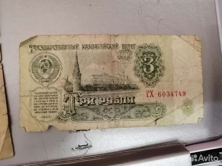 Монеты и купюры стартнные и коллекционные. Ретро