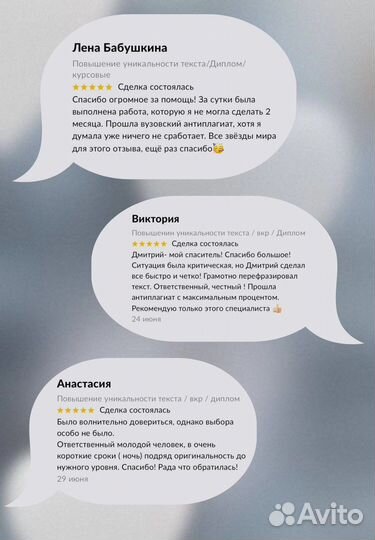 Диплом / Курсовая / реферат / дипломная работа