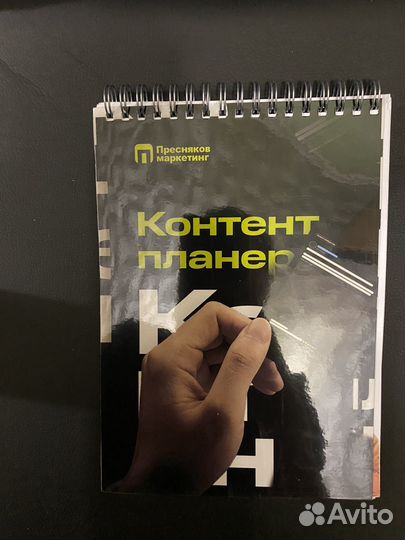 Контент планер блокнот