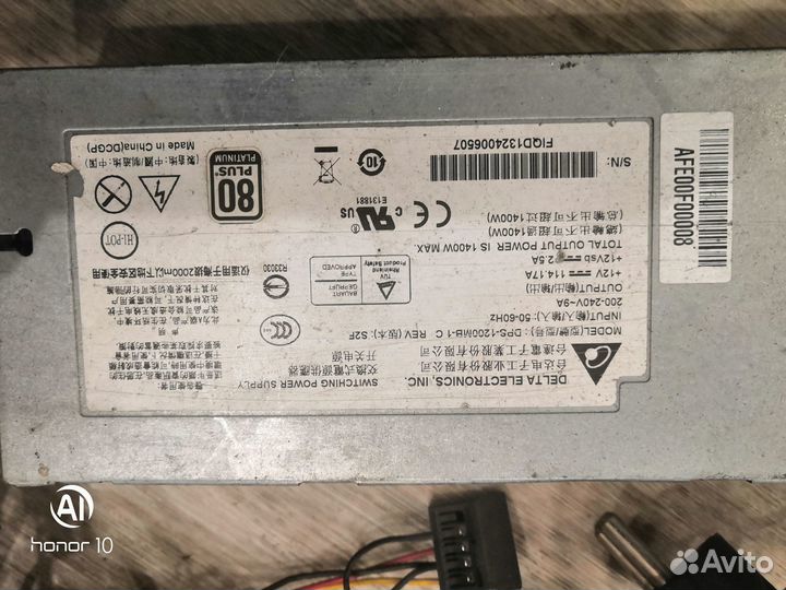 Блоки питания